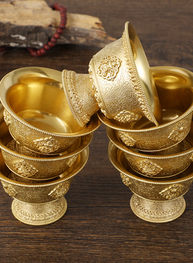 纯铜供水杯武财神酒杯八吉祥供杯高脚杯M供碗七供杯净水杯关公