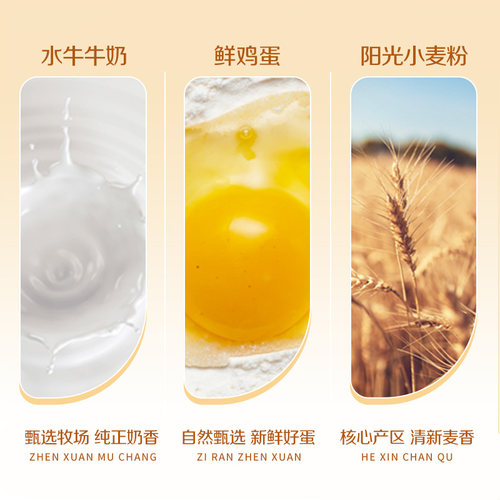 三只松鼠水牛乳千层吐司1kg手撕千层奶香面包零食早餐营养 - 图0