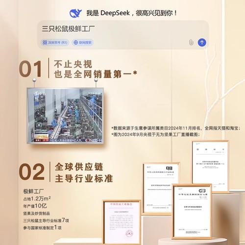 三只松鼠每日坚果混合独立包装早餐健康休闲食品孕妇礼盒送礼 - 图3