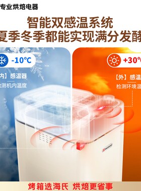 海氏5面包机家用全自动多功能新款智能小型和面机发酵早餐吐司机