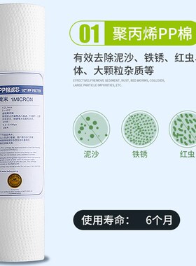 净水器滤芯通用全套三级10寸套装活性炭家用五级净水机pp棉过滤芯