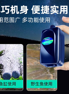 鱼缺供养打养鱼金鱼棒曾泵痒输氧小型气氧气鱼缸蒸氧器增养