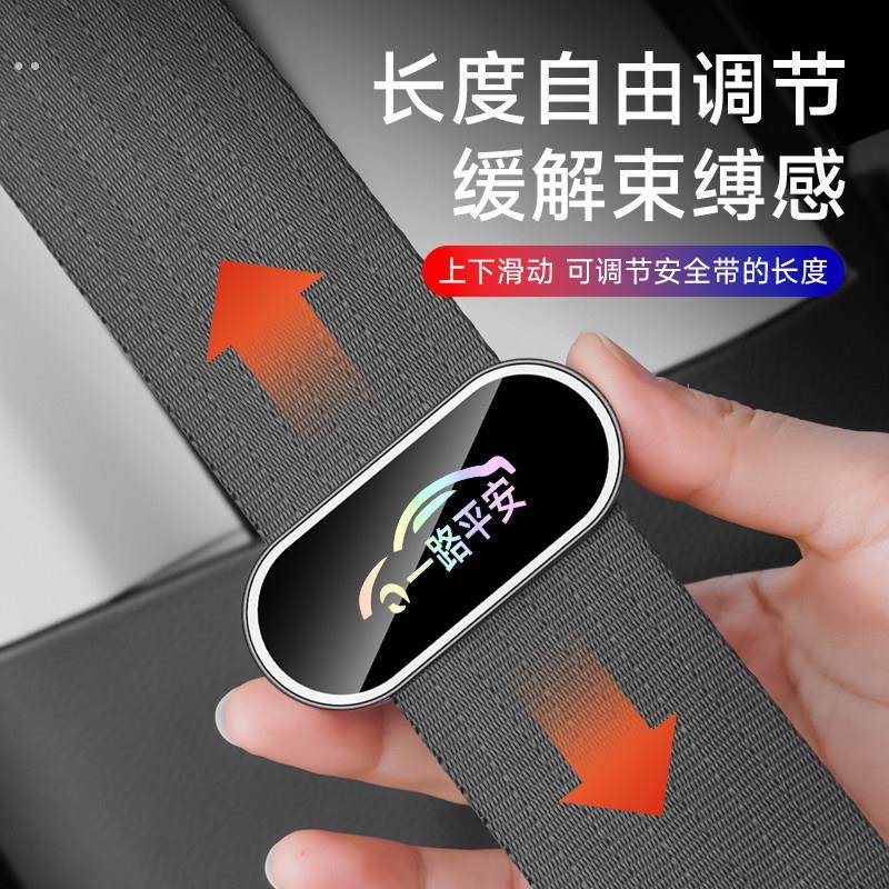 汽车安全防勒带辅助卡夹卡扣限位松紧调节器 座椅带固定防滑夹子,淘宝优惠券,粉丝福利购,淘宝优惠卷