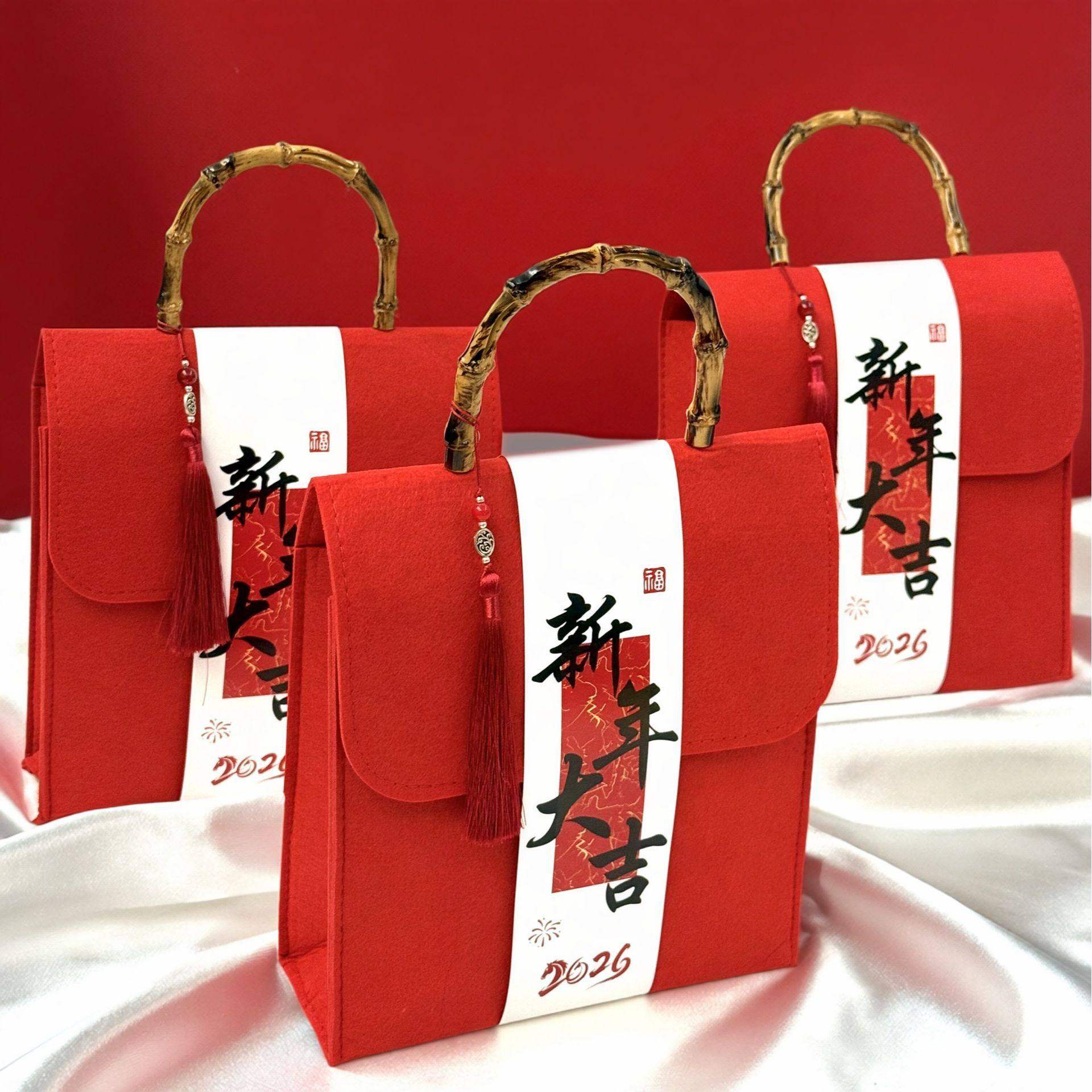 2026新款新年礼袋周年庆酒店高档伴手礼袋马年春节元旦毛毡礼品袋,淘宝优惠券,粉丝福利购,淘宝优惠卷