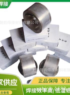 银铜锌钎料SAg-35银焊条银焊片银焊环实芯银焊锡丝