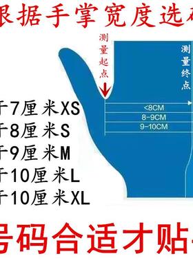 丁晴天然乳胶手套长加长性防水洗头工一次女发廊专用16寸橡胶款。