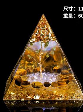天然水晶滴胶碎石虎眼石神树金字塔摆件桌面摆饰客厅书房办公室礼