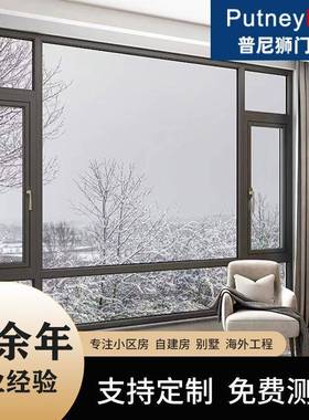 断桥铝合金农村自建房门窗通风窗厨房厕所厂房板房纱窗平开推拉窗