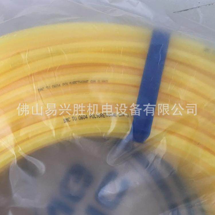 现货SMC聚氨酯管TU0604Y-100黄色PU气管100米一卷,淘宝优惠券,粉丝福利购,淘宝优惠卷