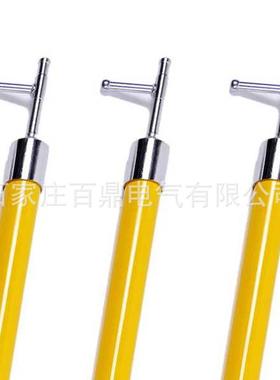 35kv高压拉闸杆/35kv高压拉杆/35kv变电站拉闸杆高压棒百鼎