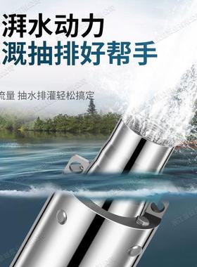 晨蛙款不锈钢深井泵220V家用井水抽水机三相380V抗沙高扬程抽水泵