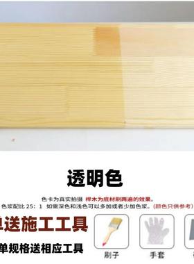 木耐尔透明清漆油漆防腐木耐候高光蜡油实木户外木器漆防水油性