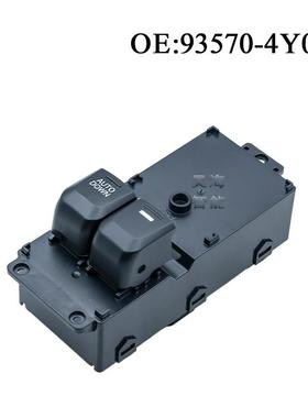 93570-4Y001适用于起亚K2锐欧汽车车窗开关玻璃升降器开关左前