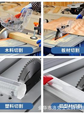 LUXTER洛克士10寸推台锯可折叠DADO开槽锯片木工开大板电锯裁板锯