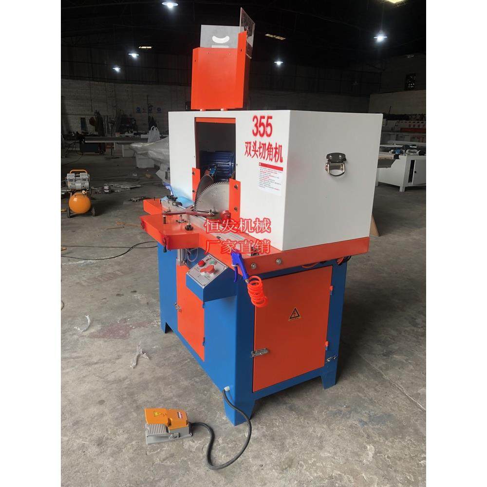 45度双头切割机铝材门窗木板亚克力双锯片切割机气动相框切角机,淘宝优惠券,粉丝福利购,淘宝优惠卷