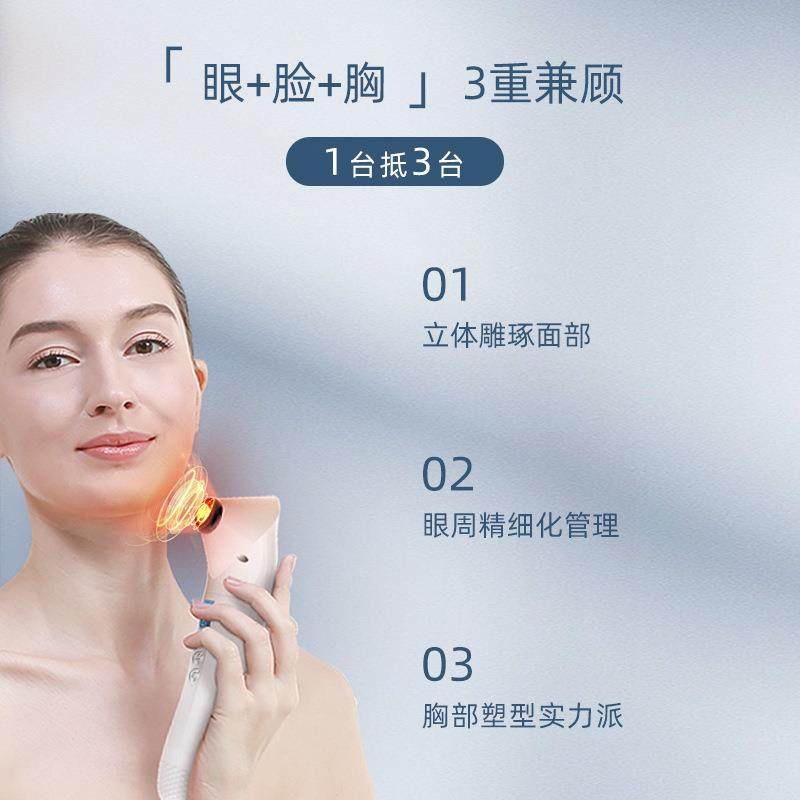 新款射线频仪面部导入美容仪器家用手持热拉提美肤眼脸胸可用,淘宝优惠券,粉丝福利购,淘宝优惠卷