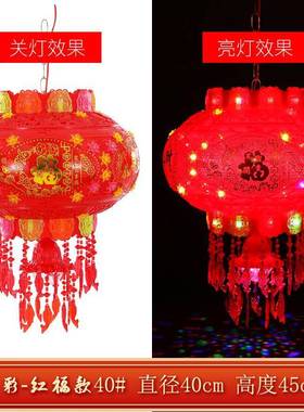 新年电动LED走马灯七彩发光旋转灯笼福字中式大门阳台乔迁装饰