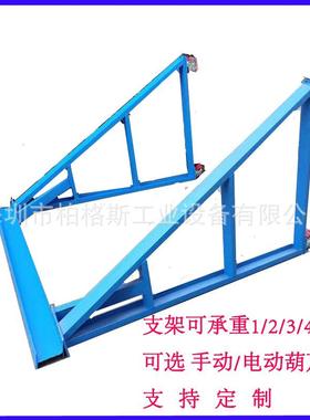 拱门架移动龙门架小型龙门吊配手动电动葫芦1吨2吨3吨5吨非标定智