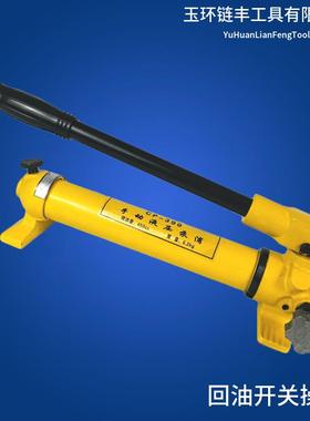 CP-390液压工具液压手动泵液压泵浦手动液压泵浦