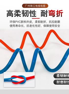 珠江电线电缆BVR国标阻燃1/2.5/4/6平方铜芯多股软线电线家用