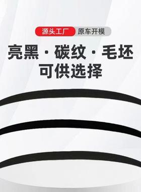 适用于宝马4系F32/F362门4门改装MP款尾翼定风翼粘贴安装小尾翼