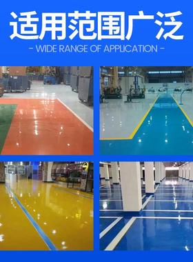 丙烯酸地坪漆水泥地面漆工业厂房停车场室内耐磨防滑丙烯酸地平漆