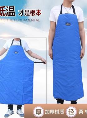 佳护耐低温防液氮围裙LNG加气站加厚防寒防冻围裙防护服冷冻围裙