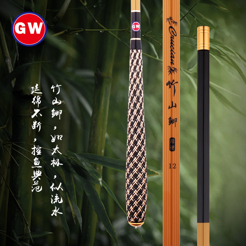 光威鲫鱼竿竹山鲫台钓竿超轻鲫鱼杆碳素钓鱼杆长节手竿野钓休闲竿,淘宝优惠券,粉丝福利购,淘宝优惠卷