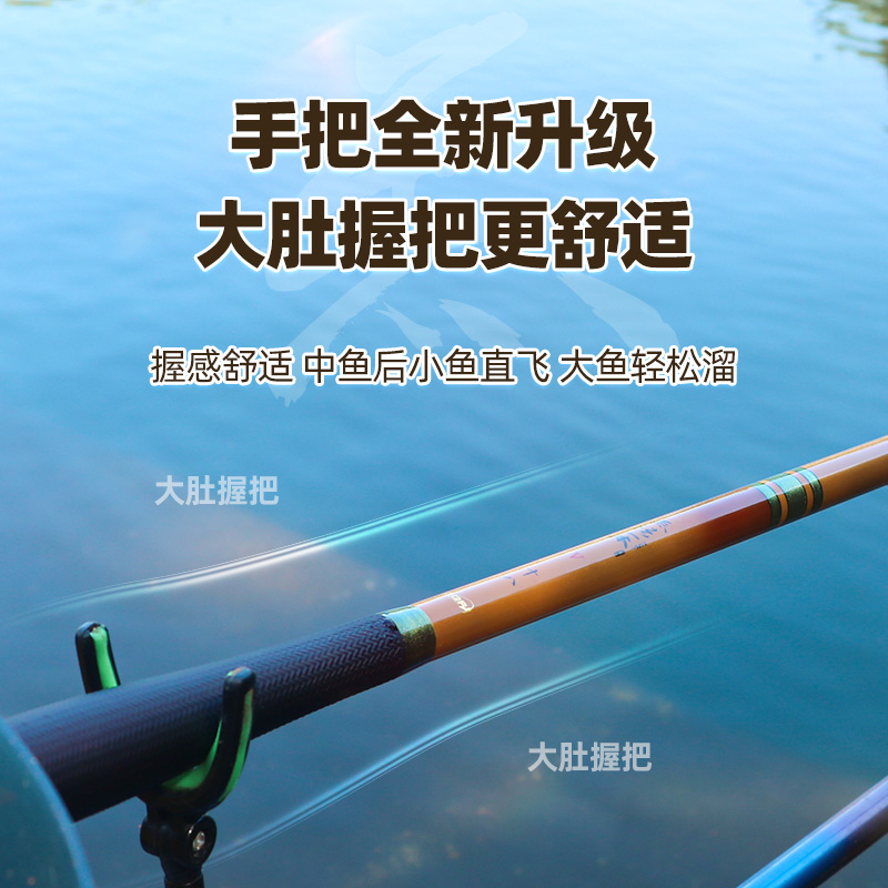光威手竿无法一本五代28调4h台钓竿超轻超硬鱼竿手杆40+4t碳素竿 - 图2