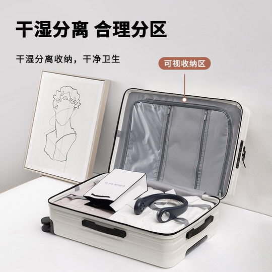 行李箱女20寸登机箱2026新款轻便旅行箱静音拉杆箱结实密码箱子男