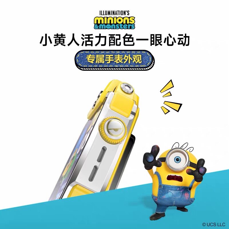 【小黄人与大怪兽联名款】小天才电话手表Z12新款学生儿童防水智能精准定位4G全网通视频通话官方正品旗舰店