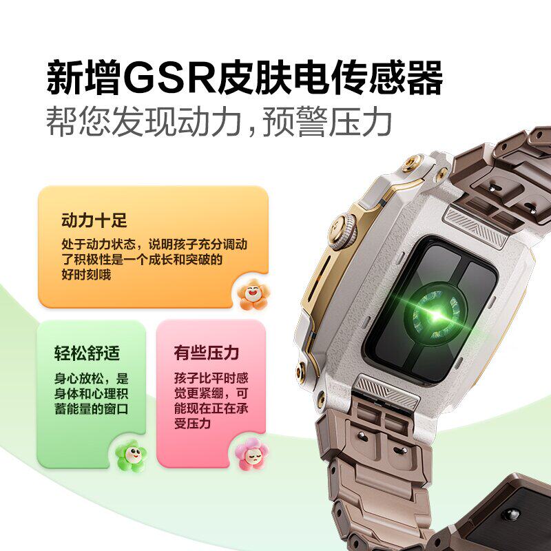 【小黄人与大怪兽联名款】小天才电话手表Z12新款学生儿童防水智能精准定位4G全网通视频通话官方正品旗舰店