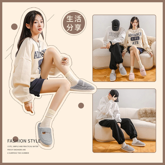 New autumn and winter warm and non-slip slippers