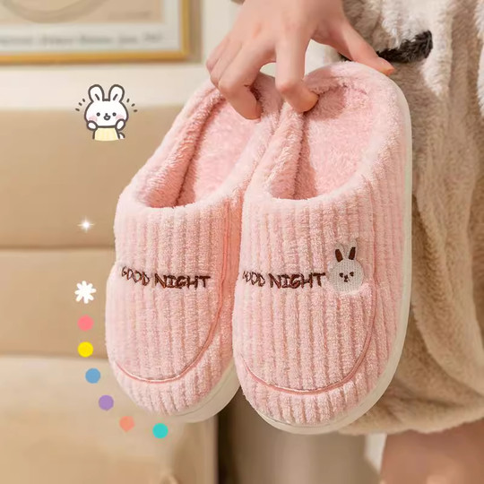 New autumn and winter warm and non-slip slippers
