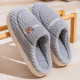 New autumn and winter warm and non-slip slippers