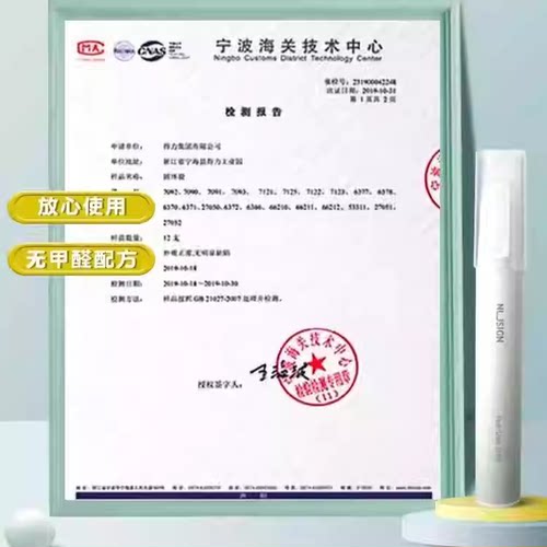 得力笔型固体胶棒胶水胶棒安全无甲醛手工儿童小学生专用手工粘纸手账DIY用品便携可爱幼儿园透明笔形固体胶 - 图3