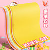 Deli stationery origami colored paper handmade paper children's set handmade diy color cardboard a4 kindergarten primary school students