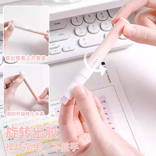 得力笔型固体胶棒胶水胶棒安全无甲醛手工儿童小学生专用手工粘纸手账DIY用品便携可爱幼儿园透明笔形固体胶 - 图2