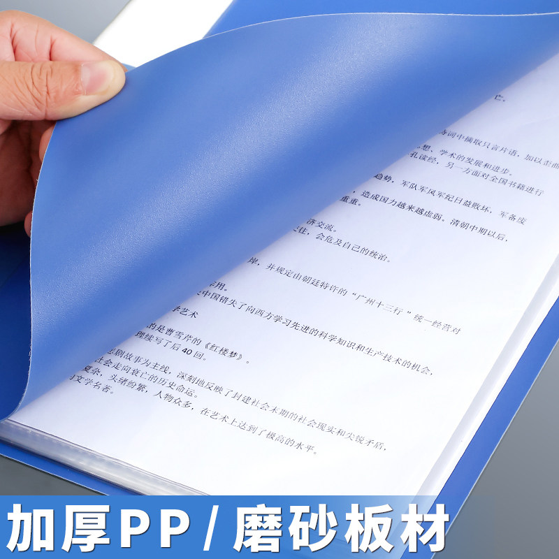 得力文件夹a4资料册透明插页档案夹收纳册文件袋档案整理办公用品合同夹试卷活页夹产检孕检乐谱夹奖状收集册,淘宝优惠券,粉丝福利购,淘宝优惠卷