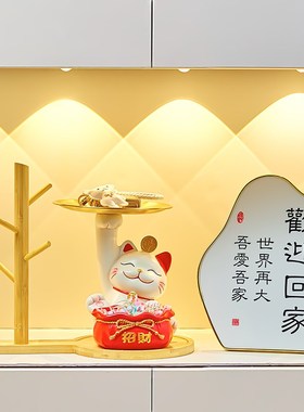 速发招财关收纳玄猫装饰品摆件家居入户门新鞋柜客厅乔迁口居礼品