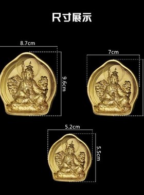 速发藏族饰用品 莲花纯大士生黄铜泥擦像模具 莲师陶土擦泥擦水擦