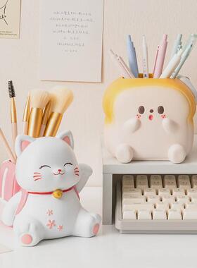 卡通吐司笔筒学生桌面摆件收纳盒办公室装饰品实用女生生日小礼物