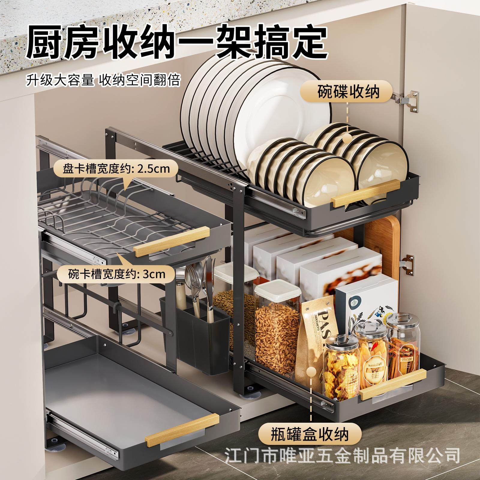 厨房碗盘收纳架碗碟拉篮置物架橱柜内沥水抽拉碗篮内置碗架刀叉,淘宝优惠券,粉丝福利购,淘宝优惠卷
