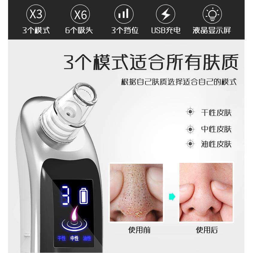 吸黑头电动吸去毛孔粉刺清洁美容吸出仪器超声波铲洁面洗脸仪,淘宝优惠券,粉丝福利购,淘宝优惠卷
