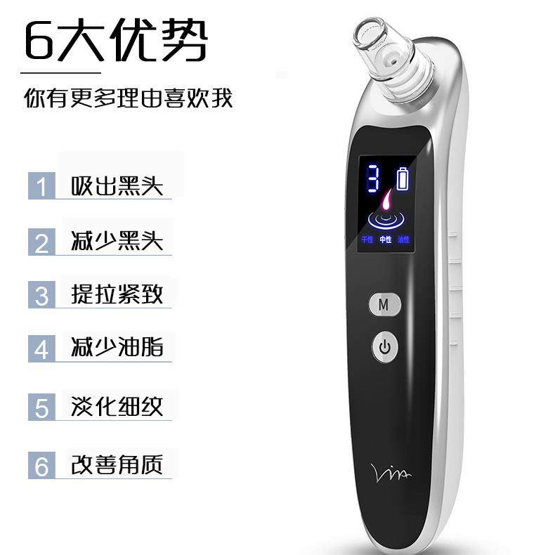 吸黑头电动吸去毛孔粉刺清洁美容吸出仪器超声波铲洁面洗脸仪,淘宝优惠券,粉丝福利购,淘宝优惠卷