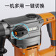 Iron anchor industrial high power electric hammer dual-use construction site