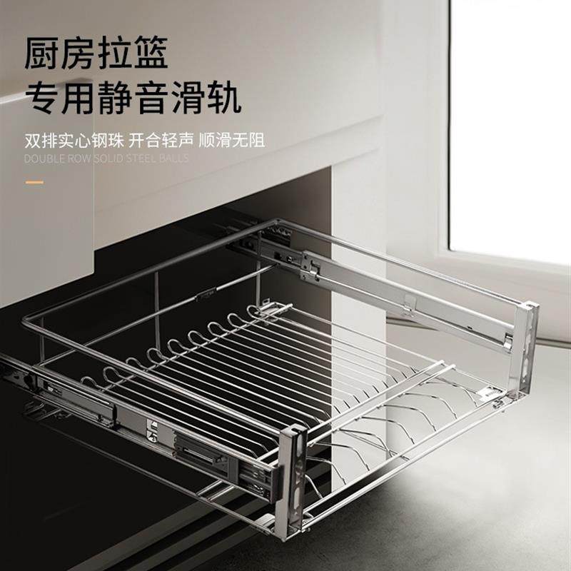 新款拉篮滑轨厨房轨道阻尼抽屉橱柜侧装三节滑道碗柜可调导轨碗篮,淘宝优惠券,粉丝福利购,淘宝优惠卷