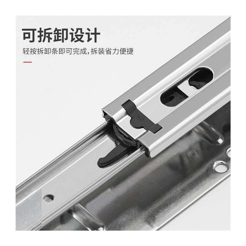 新款拉篮滑轨厨房轨道阻尼抽屉橱柜侧装三节滑道碗柜可调导轨碗篮,淘宝优惠券,粉丝福利购,淘宝优惠卷