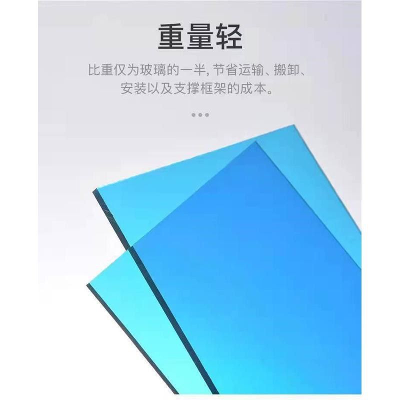 湖蓝色透明阳光板采光板PC耐力板遮阳塑料板屋顶车棚X遮雨棚玻璃,淘宝优惠券,粉丝福利购,淘宝优惠卷