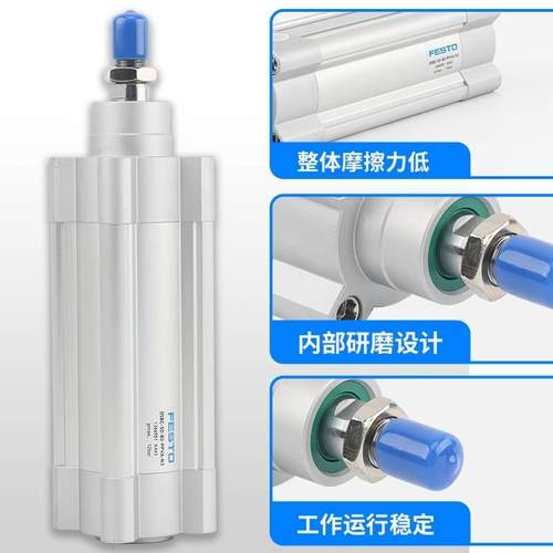 严选大品牌标准气缸DSBC-32-40-50-63-80-100-25-50-75-100-PPVA - 图1